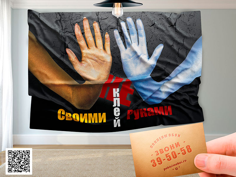 Мастера поклейки обоев по недорогим ценам в Пензе