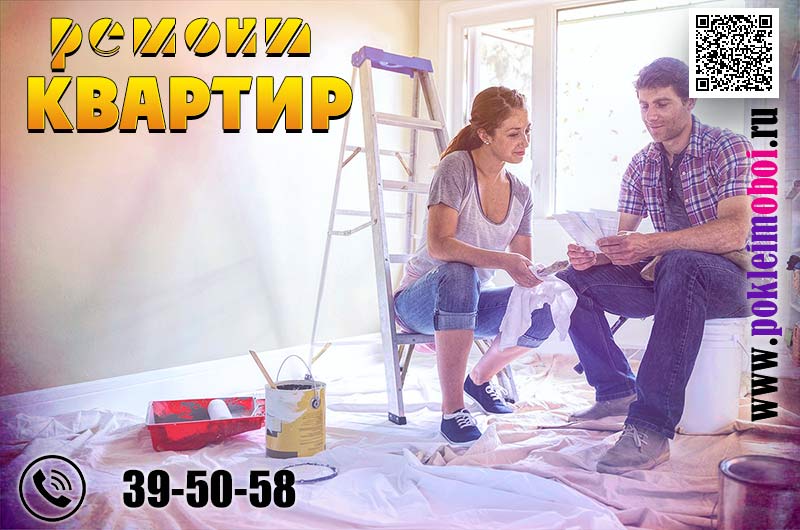 Черновая отделка квартиры в новостройке в г Пенза