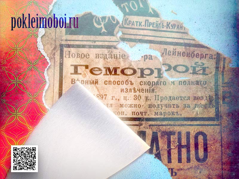 Демонтаж, снять обои, очистка и расчистка стен от старых обоев в Пензе