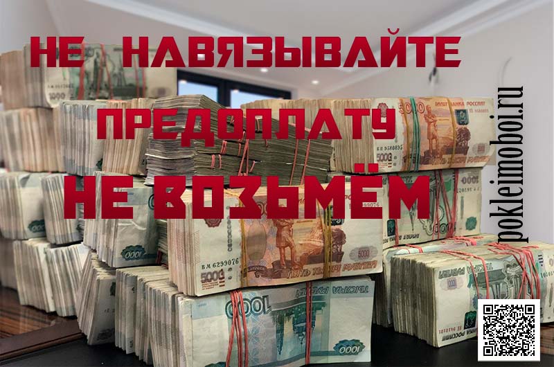 Отделка квартиры и оклейка обоями без предоплаты