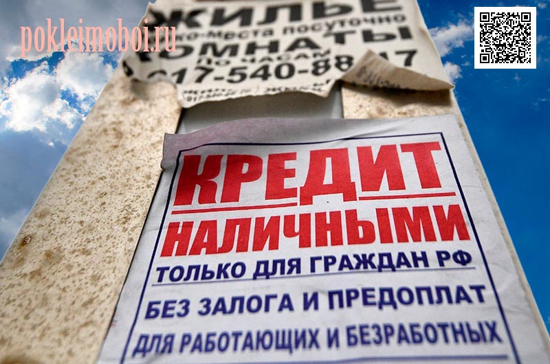 Ремонт квартиры в рассрочку в Пензе