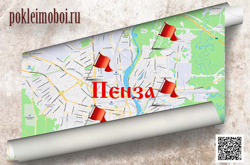 Бригада по ремонту квартир в Пензе, сервис поклейки обоями