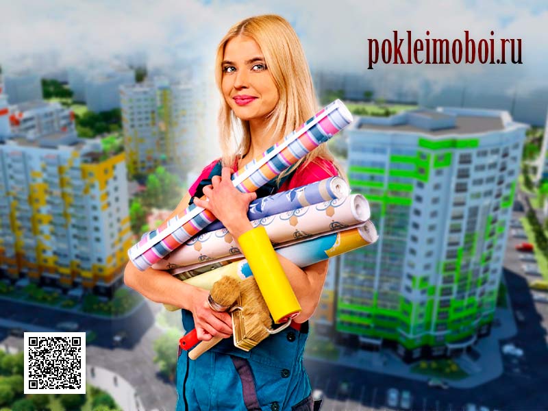 Поклейка обоев в Спутнике по цене 120 рублей, отделочные работы