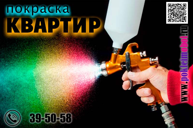 Нанесение выравнивающей штукатурки на потолок в частном доме в Пензе