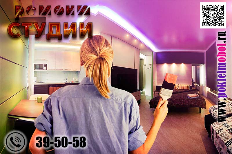 Мастера отделки и ремонта квартир студий в Пензе, Спутнике. Отделочные работы в новостройках под ключ
