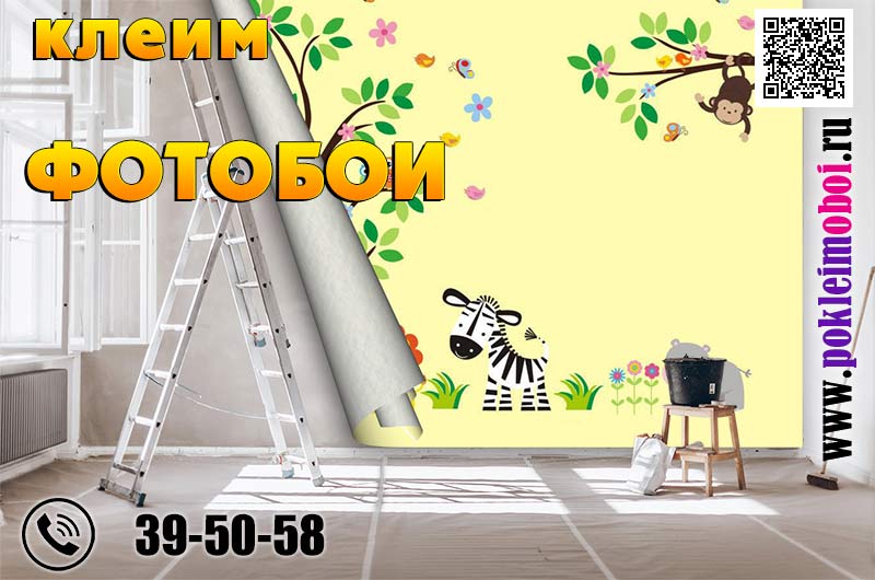 Опытный мастер поклейки фотообоев в Пензе, малярные услуги и ремонт под ключ