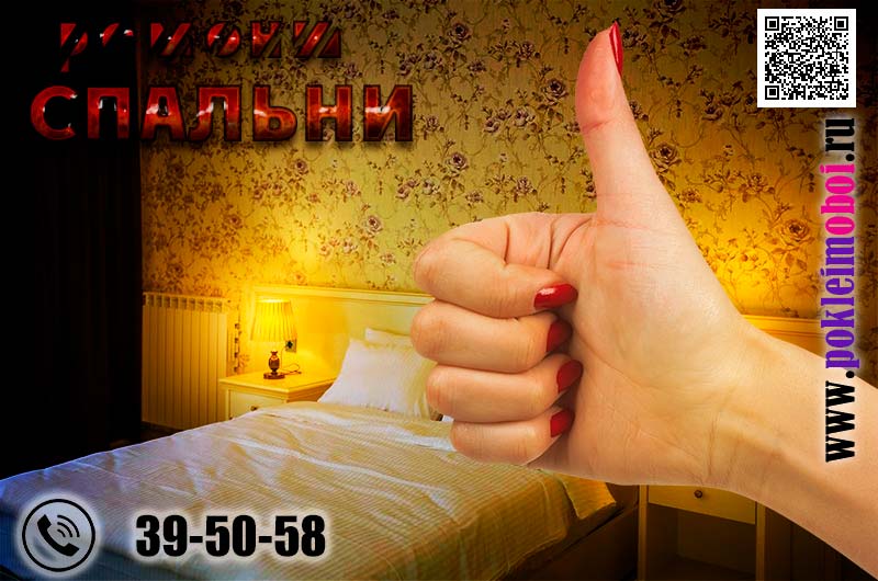 Бюджетный ремонт спальной комнаты для заказчиков из Пензы. Частная бригада Клеим обои
