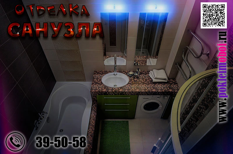 Мастер для отделки санузла в хрущёвке недорого, отзывы и фото