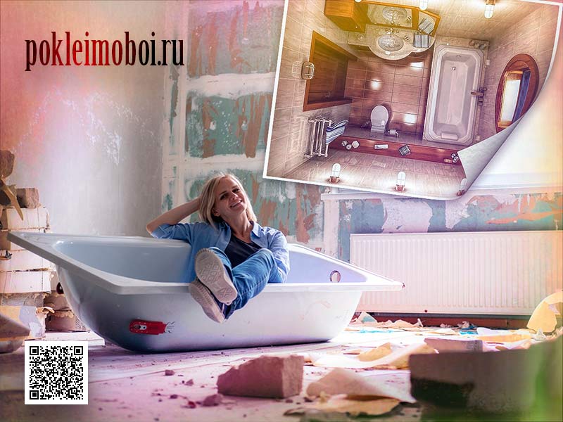 Уместим душевую кабину и стиральную машину в маленькой ванной комнате