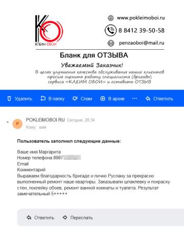 Ремонт квартиры и санузла в Пензе отзыв о выполненных работах