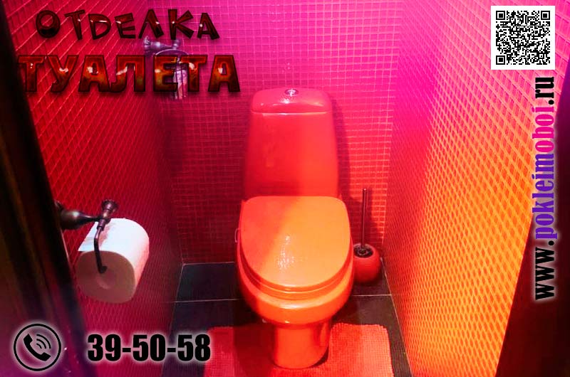 Сколько стоит в Пензе отделать туалет панелями из пластика